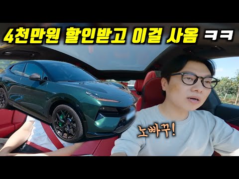 사람들이 잘 모르고 안사길래.."BMW팔고 이차를 사봤습니다."(엘레트라)
