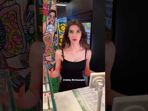 Хочешь такую же? Адреса в комментариях👉🏼 #юмор #шаурма #пранк #прикол #еда