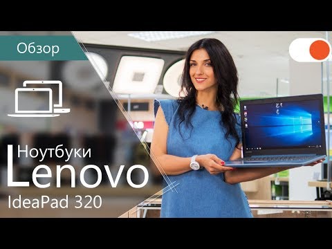 (RUSSIAN) Lenovo IdeaPad 320 & Обзор линейки недорогих ноутбуков от Lenovo