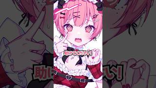 君の力でアニメ化しちゃう！？ #vtuber #天使エル #shorts #異次元love