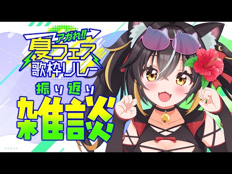 三日月ちゆる - Vtuberデータベース｜Vtuber Post - Vポス