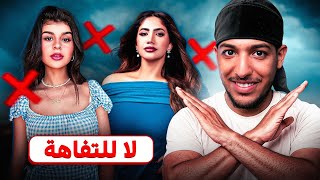 واش حملة مقاطعة المؤثرين بدات حتى فالمغرب؟