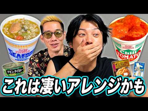 背徳的な非公式カップヌードル魔改造をブチギレ氏原がレビューしてみた
