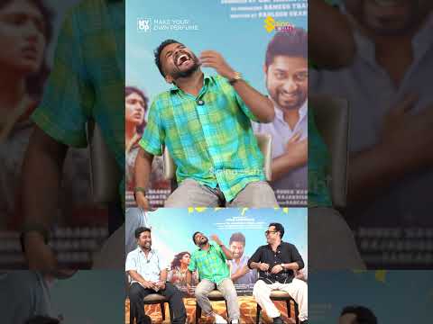 เดเดจเตเดฑเต เดเดฐเต เดเตเดเตเดเตเดเดพเดฐเตป เดเดฃเตเดเต Rahul๐ | ATHIRADI | BASIL JOSEPH | VINEETH SREENIVASAN