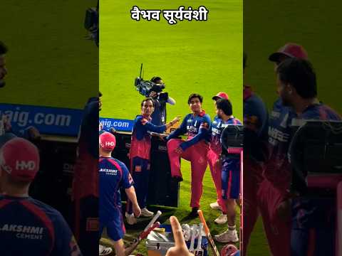 वैभव सूर्यवंशी पैर से😮 #ipl #viral #vaibhavsuryavanshi #funny #short #shorts #youtubeshorts #cricket