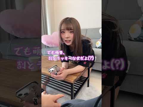 天然すぎる偏差値3の幼馴染がヤバすぎるので晒します