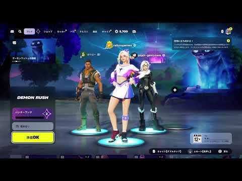 参加型ゼロビルド🙌