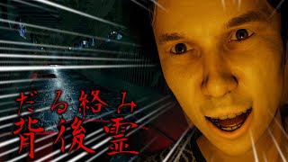 【実況】ハイテンションすぎるホラゲー【 Vtuber / 小月遊 】