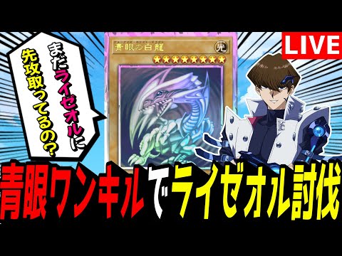 泥酔状態のワンキル中毒者はマスター帯で勝てるのか？検証動画 サムネイル