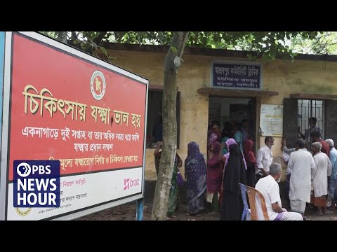 YouTube video thumbnail: Fight Against Tuberculosis Stalls in Bangladesh as U.S. Cuts aid