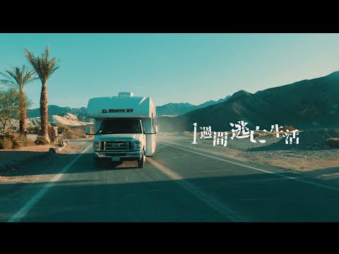 アメリカ全土で1週間鬼ごっこしてみた。【Part4】