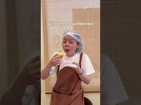 หรือมันเป็นแผน555🤣 #donut #penloodonut #โดนัทสไตล์ญี่ปุ่น #โดนัท #เป็นรูโดนัท