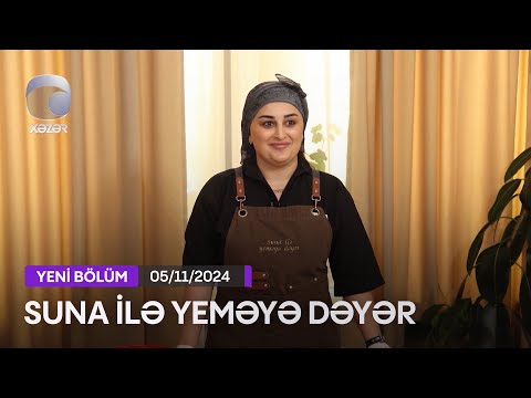 Suna İlə Yeməyə Dəyər - Nigar Xəlilin Evi  05.11.2024