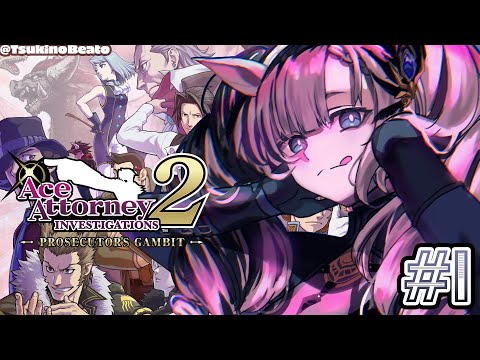 #1【Ace Attorney Investigations 2】More Prosecuting YESSSS (SPOILERS!)【Pavolia Reine/holoID gen 2】