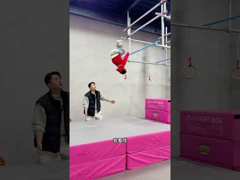 How would you rate this landing?