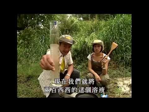 鹽來在這裡! 【下課花路米 1090】 - YouTube