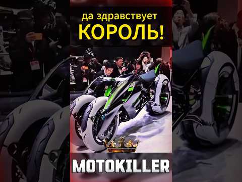 Царь среди мотоциклов 👑 #reels #motovlog #youtubeshorts #мото #мотоцикл #motorcycle #moto #тренды