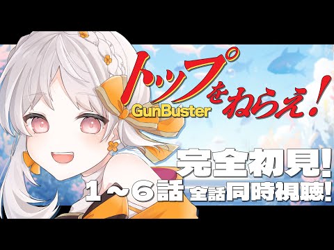 花束ゆいは - Vtuberデータベース｜Vtuber post【Vポス】