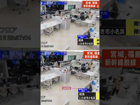 Videos del Terremoto de 7,3 grados que ocurrió hoy en Japón 2022