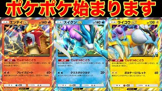 遂にあの3皇帝が来るぞおおおおお