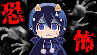 【※閲覧注意?】メムメムちゃんの怖い話