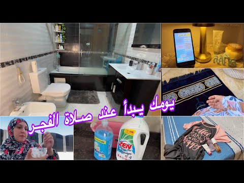 ‏الاستيقاظ 4 صباحا✅ waking up at 4am 🔋روتيني ليوم كامل يبدأ من صلاة الفجر📌إلتزام 🖇️عناية 🎀وصفات 🌿