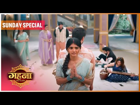 Gehna Zevar Ya Zanjeer | 5 Jan 2025 | Sunday Special  | Dangal TV