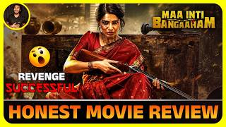 Maa Inti Bangaaram Movie Review | Movies Talk Kannada