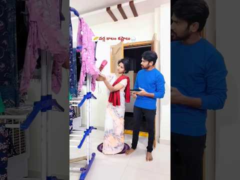 వర్ష కాలం కష్టాలు #santhoshivarma #ravivarma #bavamaradal #ownvoice #shorts