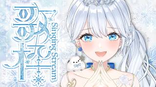 Singing stream❄ のんびり歌とお話しましょう🕊𓈒𓏸❄ #歌枠 ໒꒱＊ #karaoke ໒꒱ 【 #Mirea_time 】