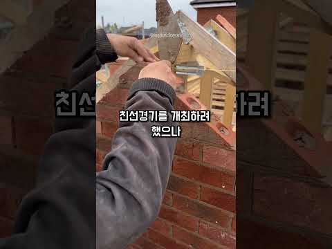 한 축구 국제대회에 처음 참가한 가난한 나라