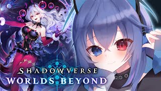 【#シャドバWB】モードナイトメア構築見直して連勝目指す！【依逆ルメイ/VTuber】