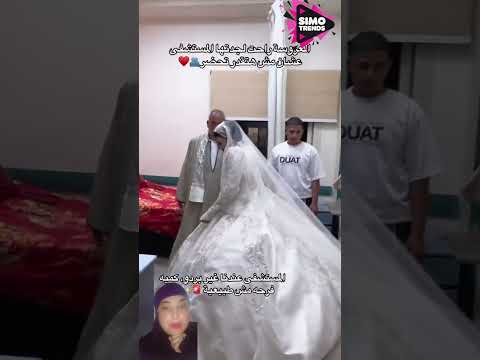هو فى كده حلاوة #اكسبلور #مايكاب #wedding #مصر #عروس #ترند