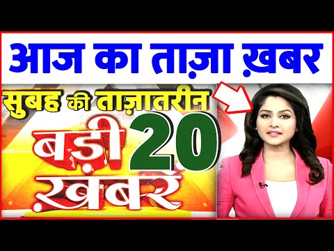 Aaj ki taaja news 10 January 2025 nonstop news taaja khabar govnews PM Modi, SBI, UP, Bihar, Budget