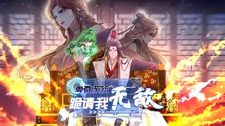 🚀【最新合集】《卑微系统，跪请我无敌》 当咸鱼宿主被系统哭着求升级，整个世界都绷不住了！#反套路系统 #无敌流 #沙雕修仙 #反向金手指 #苍穹动漫