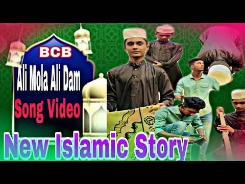 ALI  MOLA ALI DAM DAM | Ali Mola Ali Dam Dam Song YouTube Status #shorts #youtubeshorts #viral#short