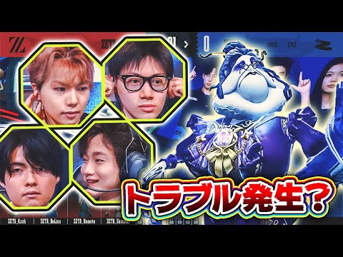 【トラブル？】ZETA相手に急遽キーガンで戦うことになってしまったサバ専選手…だがとんでもなく上手いぞ！？【第五人格】