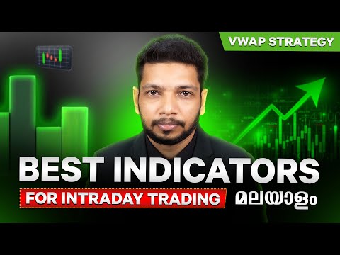 BEST INDICATORS FOR INTRADAY TRADING! മലയാളം📊