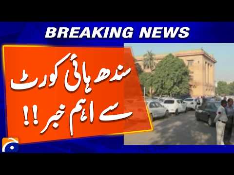 Sindh High Court has banned the use of the word "weed" in drug cases | Geo News