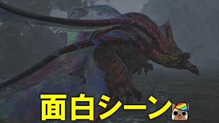 歴戦王ウズトゥナ面白シーンまとめ　モンハンワイルズWilds