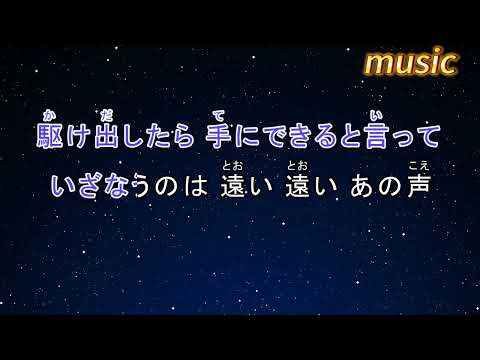 カラオケ♬ ブルーバード – いきものがかりKTV 伴奏 no vocal 無人聲 music 純音樂 karaoke 卡拉OK 伴唱 カラオケ instrumental