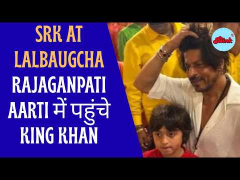 Shah Rukh Khan Attends Lalbaugcha Raja Aarti In Mumbai