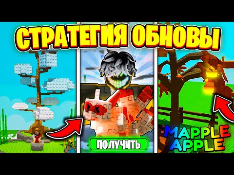 ⛩️ УСПЕЙ! ЛУЧШАЯ СТРАТЕГИЯ для ПОЛУЧЕНИЯ КИЦУНЭ и БУСТА ZEN ИВЕНТА в Grow A Garden | Роблокс