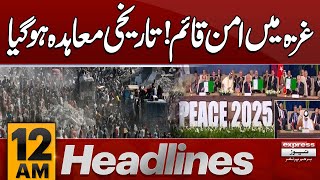 Middle East Peace PACT | Donald Trump | Big Victory For Gaza Residents | 12 AM News Headlines