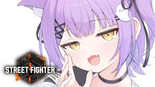 【 スト6】ラッシュ中※アドバイスは語尾に にゃん をつけてください【 ぶいすぽっ！/紫宮るな 】