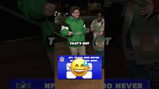 What NFL Teams Have NEVER Been To A Super Bowl?🤔 | #shorts #nfl #lions