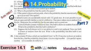 10th class math| Chapter 14| Probability|💁 Exercise 14.1| 💁Q no 16&17| part 7|CBSE|NCERT