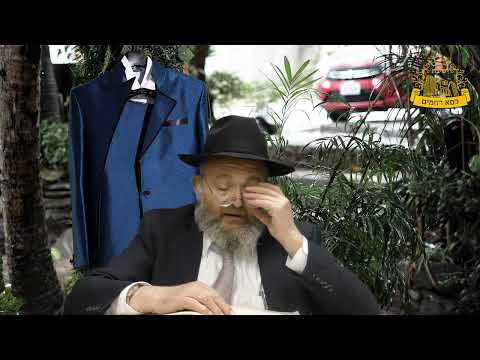 קניתם, שיניתם ואז גיליתם טעות? הנה מה שההלכה אומרת על זה | מבית הדין עם הרב אוריאל אסרף