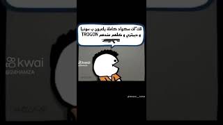 سبب دخولي للسجن #فري_فاير #shorts