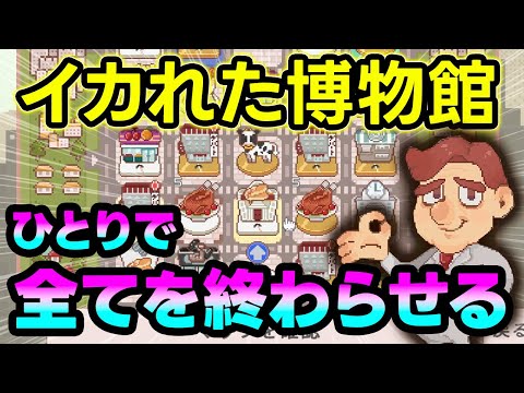 【超増税都市】パンケーキって肉からできてるのご存じでしたか